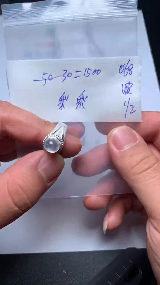 【闪购商品】定制翡翠未镶嵌缅甸天然翡翠A货068