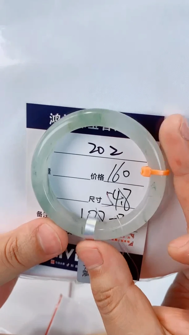 未镶嵌手镯石英质玉不**谷202
