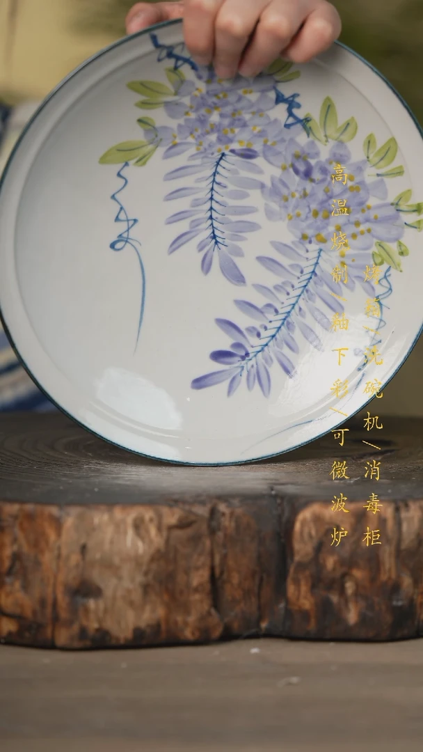 【闪购商品】瓷片景德镇高温釉下彩可微波烤箱洗碗机