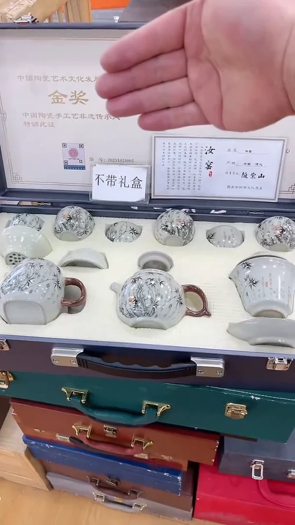 【闪购商品】窑主茶具窑主茶具@