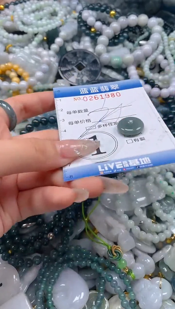 翡翠未镶嵌颈饰闪购0261980多样性发其一