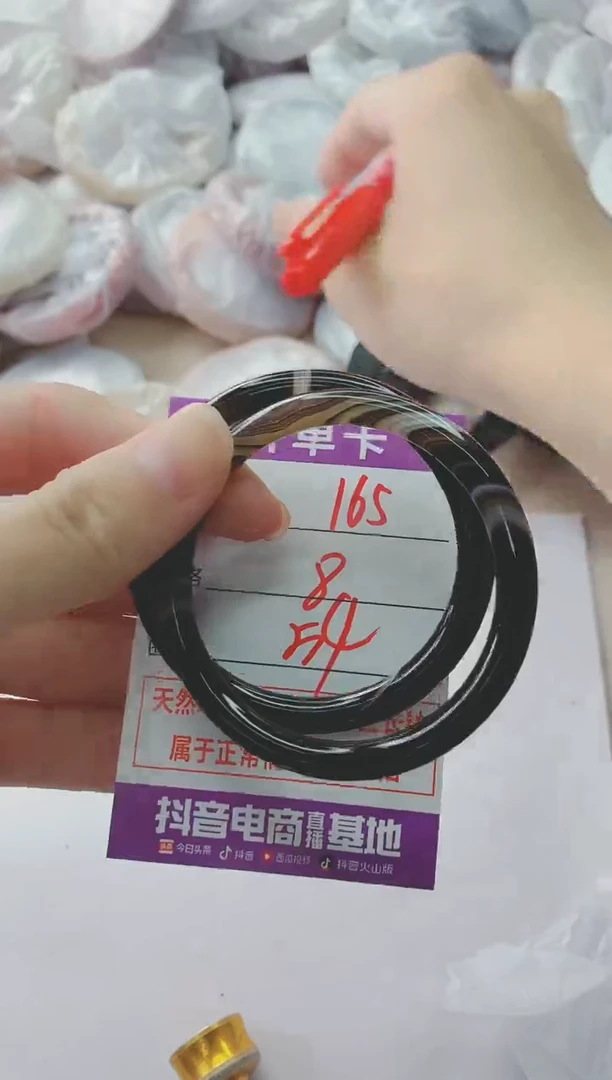 玛瑙/玉髓手镯未镶嵌165