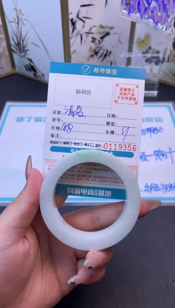 未镶嵌手镯定制翡翠清**筑手镯
