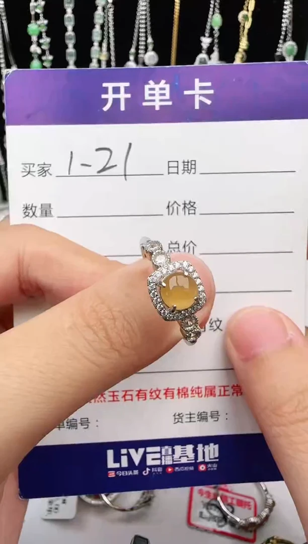 翡翠戒指银S925镶嵌1111