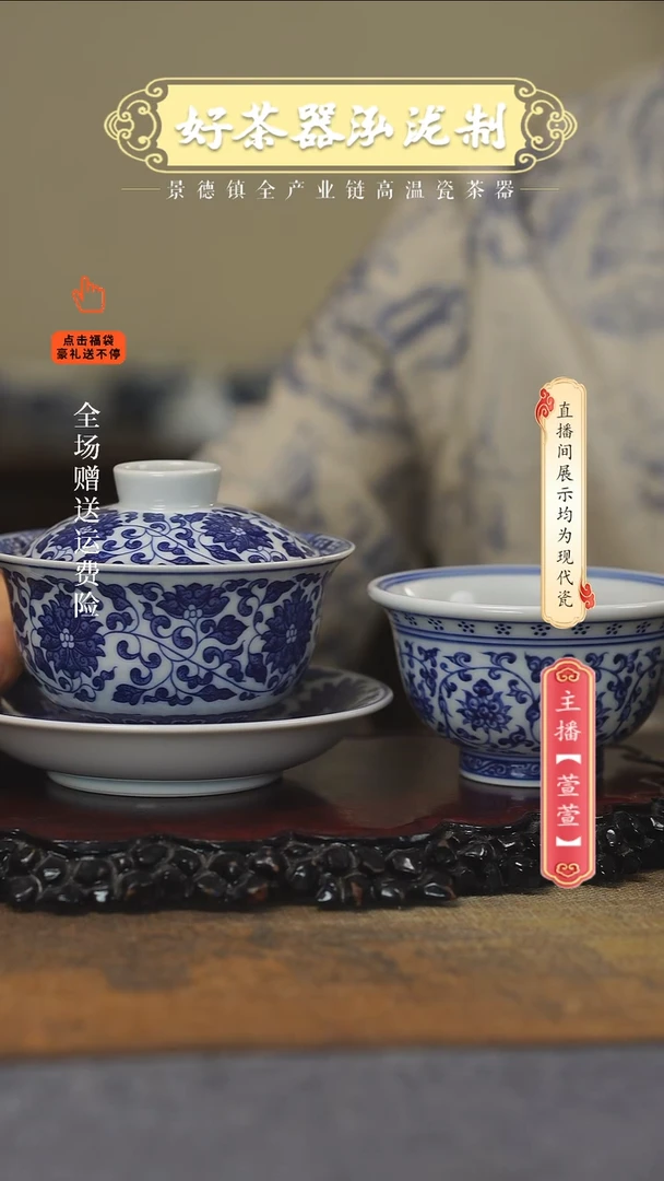 其他陶瓷2件套········