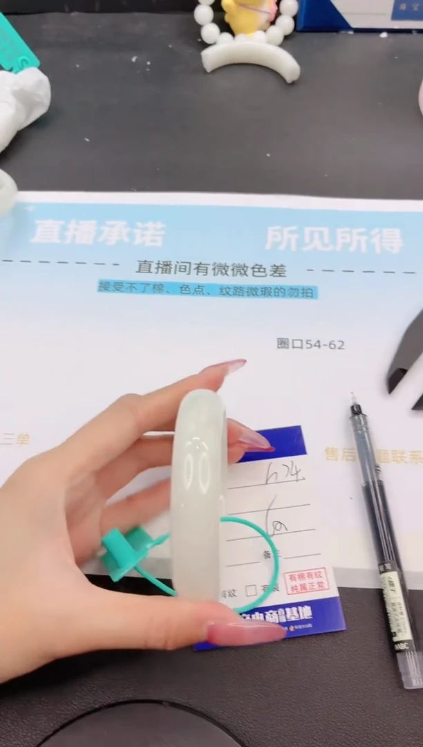 未镶嵌手镯和田玉29G74-60