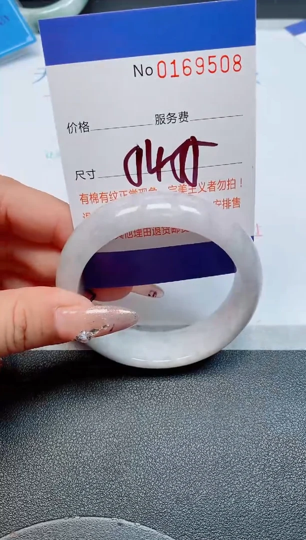 未镶嵌手镯翡翠天然缅甸翡翠169508