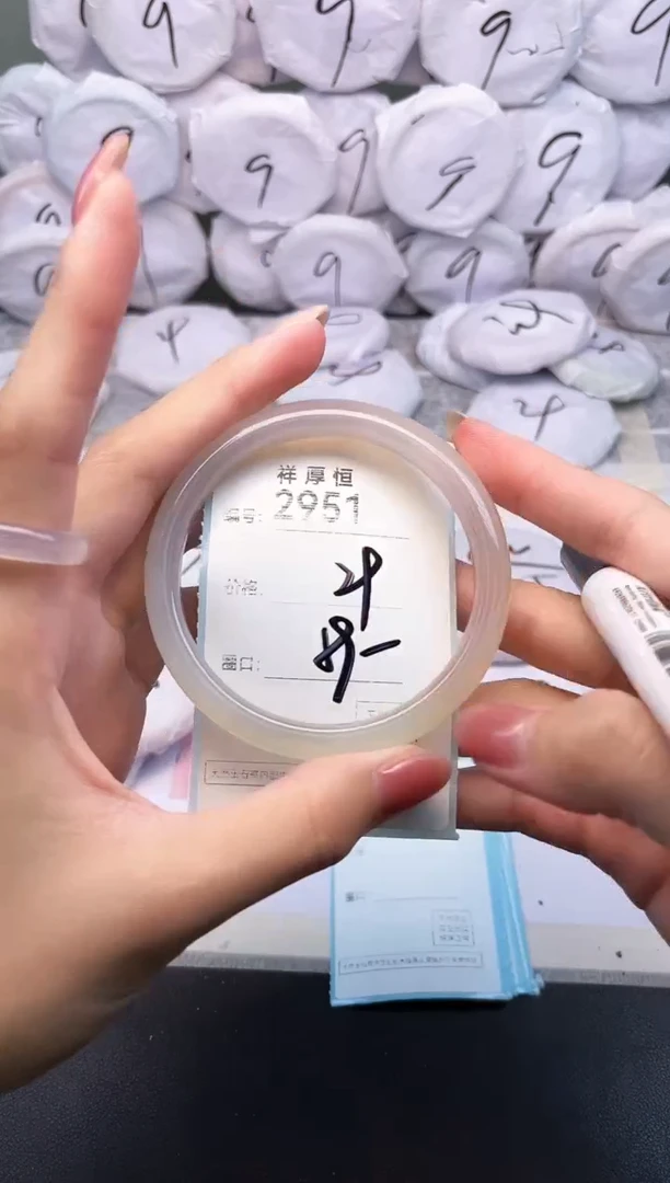 玛瑙/玉髓手镯未镶嵌2951