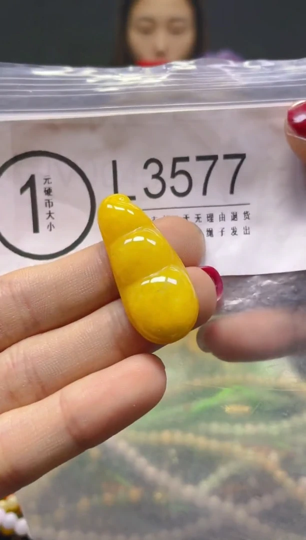 颈饰未镶嵌翡翠/L/翡翠A货，一件也是批发价