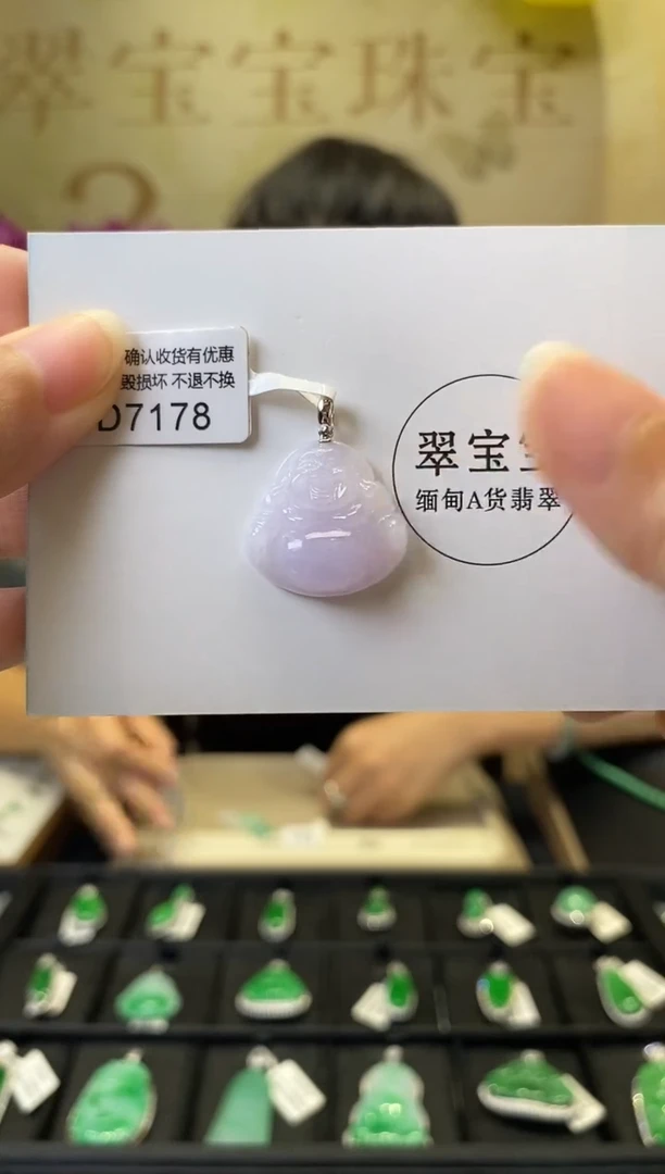 颈饰18K金镶嵌翡翠D7178 佛公 含运营费