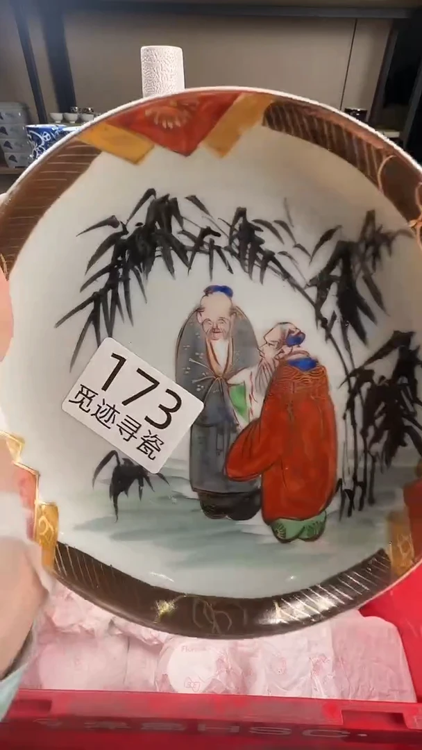 瓷片D感谢您的支持选购！！