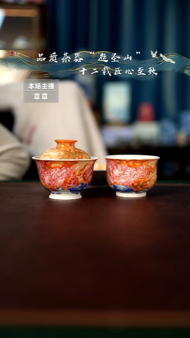 【闪购商品】矾红龙纹三件套套组