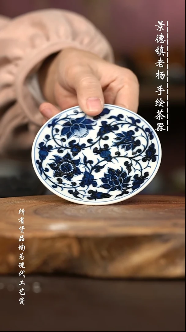 微瑕福利 现代瓷