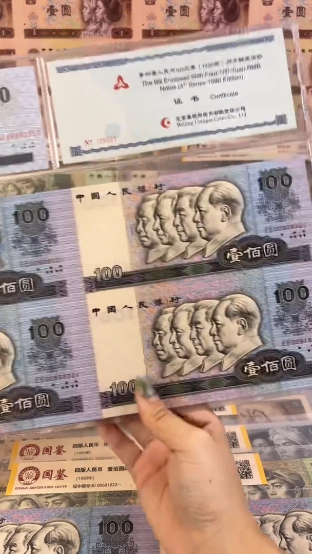 纸90100四连体带豹子888尾8021全朦胧