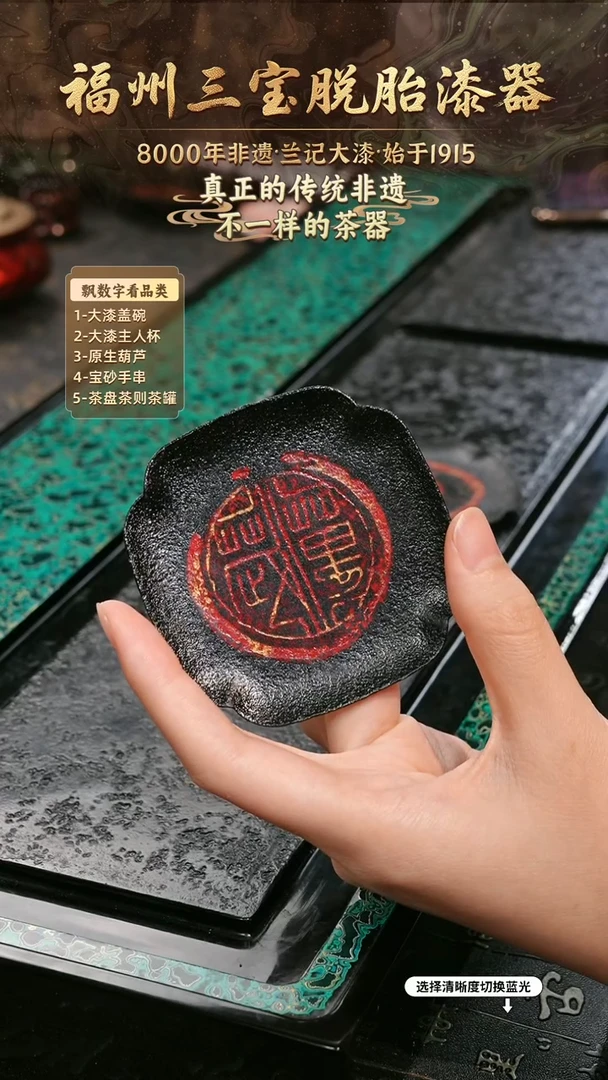 兰记手工漆器-一物一拍 以商品图片为主