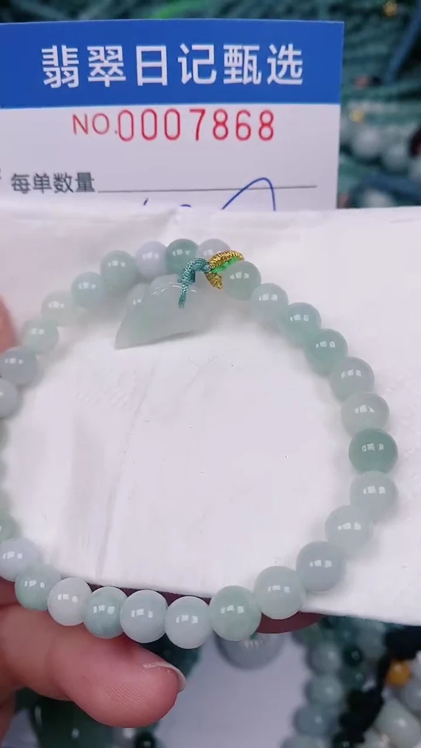 【闪购商品】翡翠颈饰未镶嵌00007868