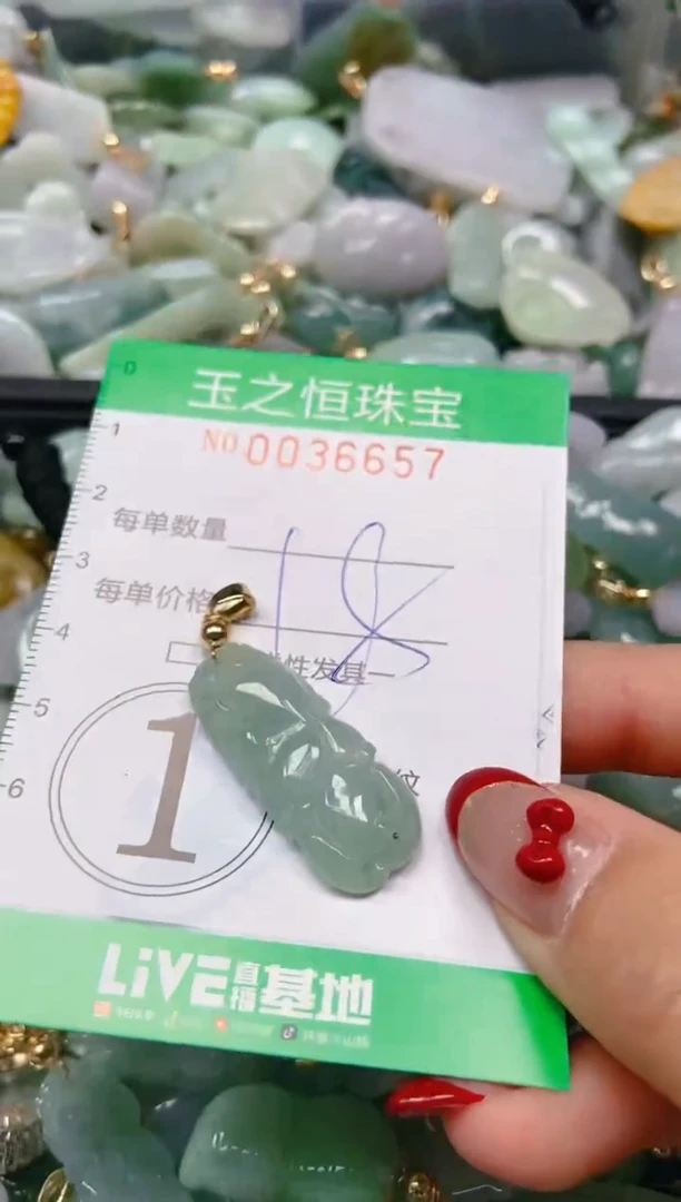 【闪购商品】翡翠颈饰未镶嵌闪购0036657