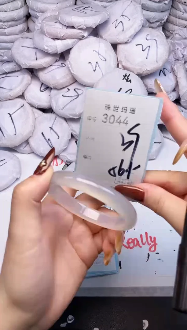 手镯玛瑙/玉髓未镶嵌3044