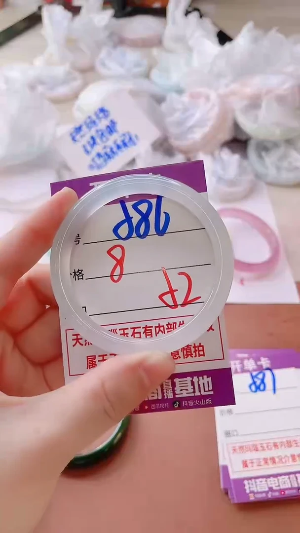 手镯玛瑙/玉髓未镶嵌586