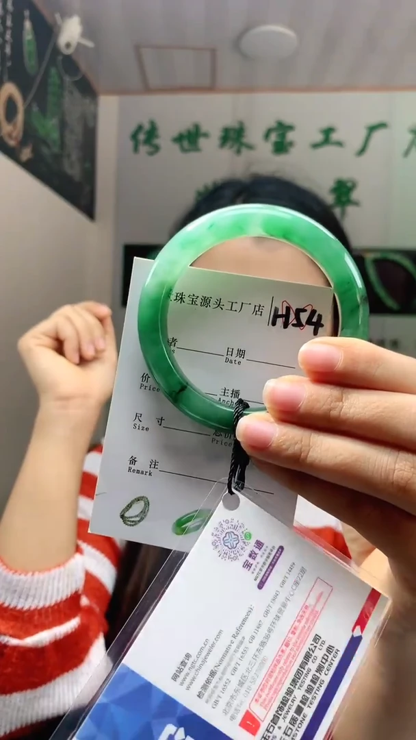 未镶嵌手镯石英质玉57+