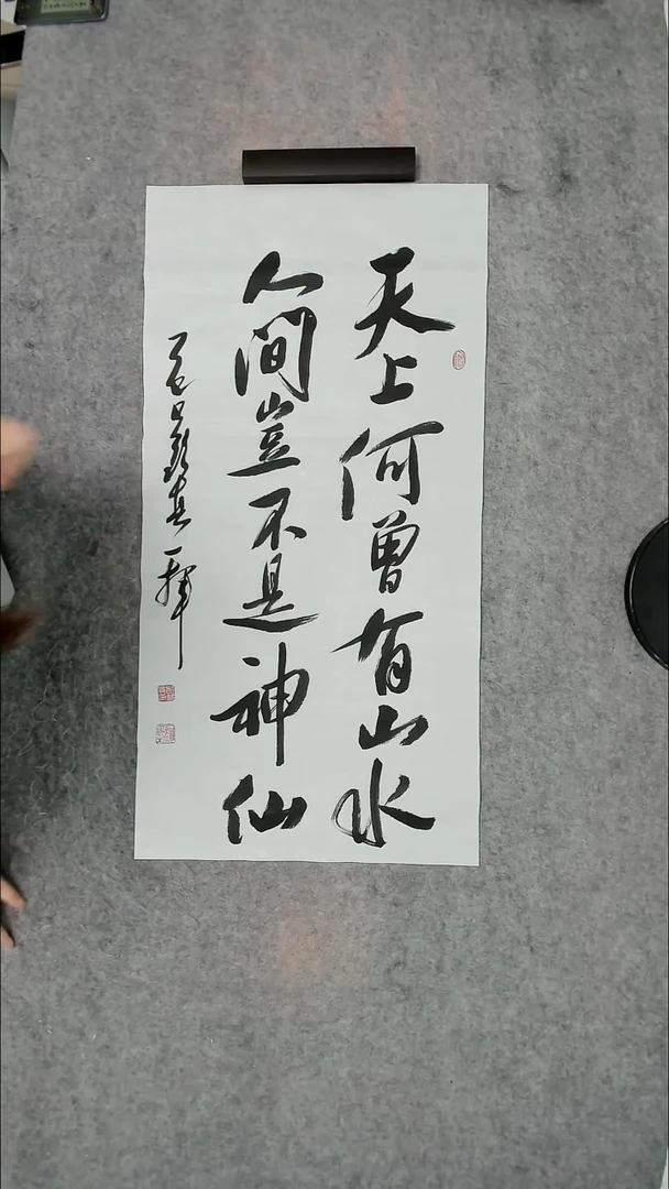 书法吕老师书法作品