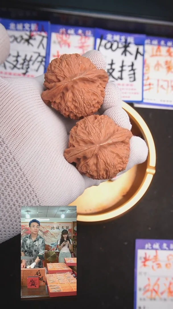 文玩核桃把件37号46爆肉宫灯  全品