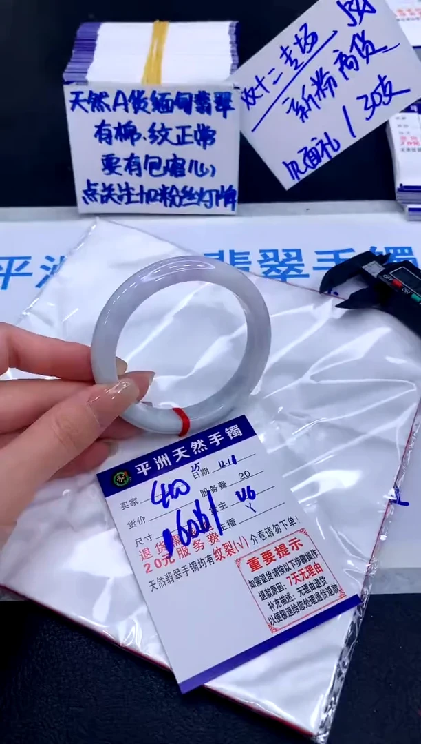 未镶嵌手镯翡翠111111111