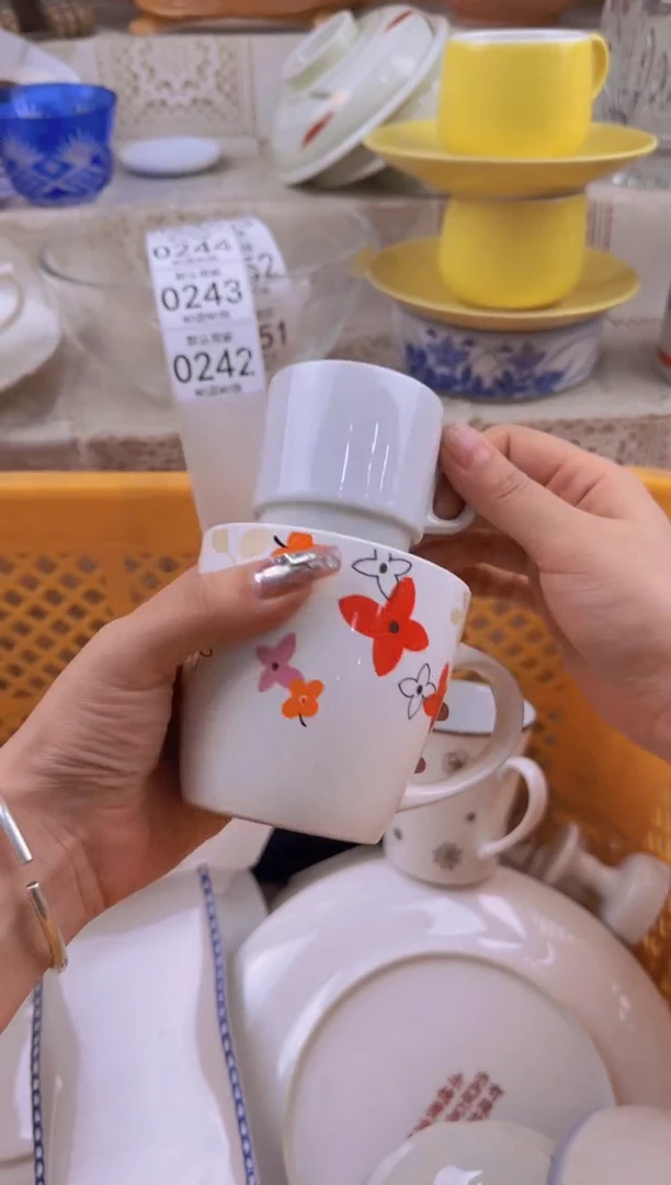 242默认微瑕，满20元包邮