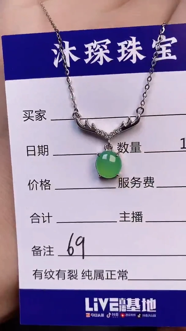 银S925镶嵌戒指翡翠6900