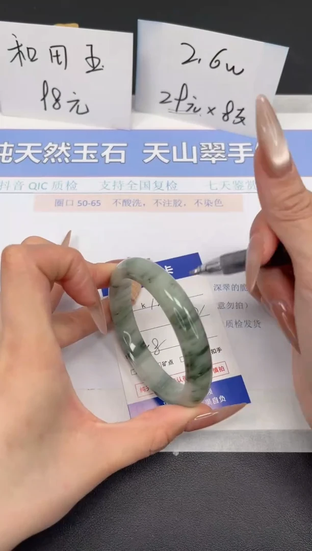 【闪购商品】石英质玉手镯未镶嵌K122-56