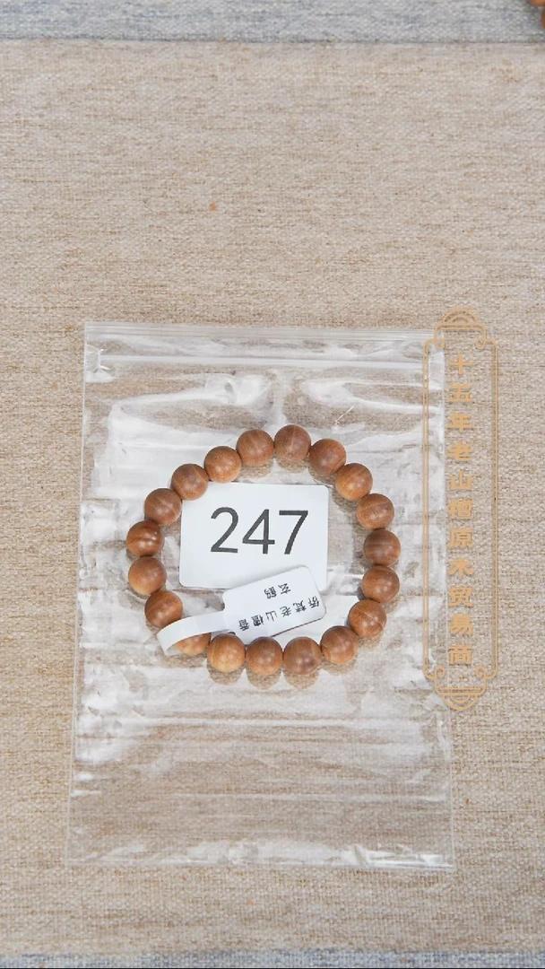 【闪购商品】檀香木手串/手链36号料黑横纹1.0单圈焦糖梅子韵247