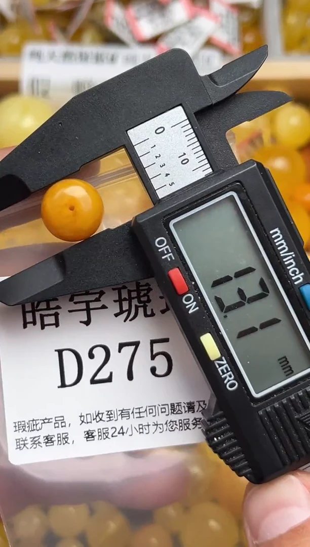 未镶嵌琥珀裸石蜜蜡珠子带瑕疵 假一赔万