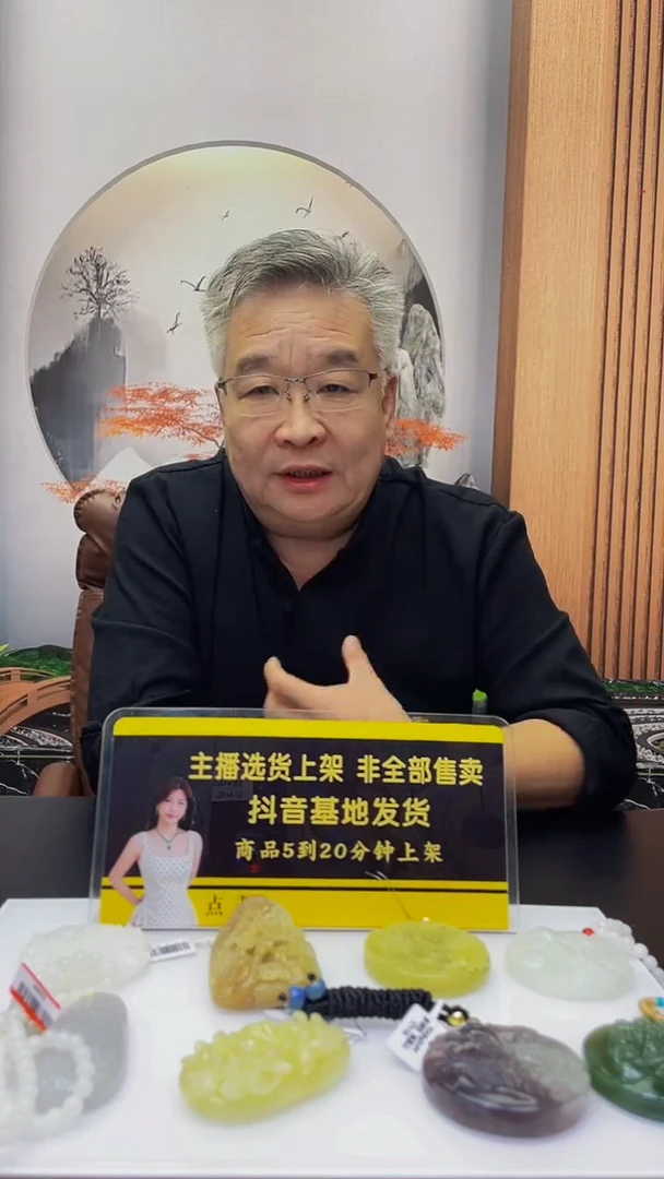 定制和田玉k*#和田玉定制链接HTY0