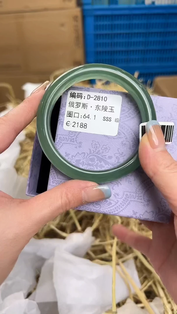 未镶嵌手镯石英质玉D-2810