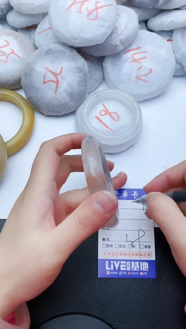 【闪购商品】石英质玉手镯未镶嵌71+58.5