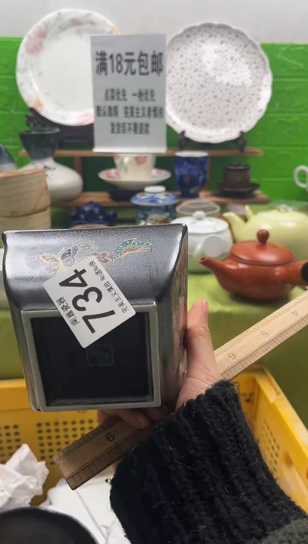 我****想全场满18包邮，默认微瑕，NO退NO换