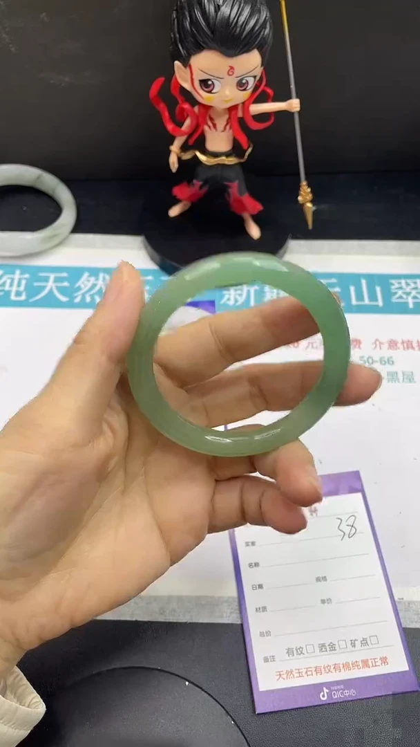 未镶嵌手镯石英质玉38