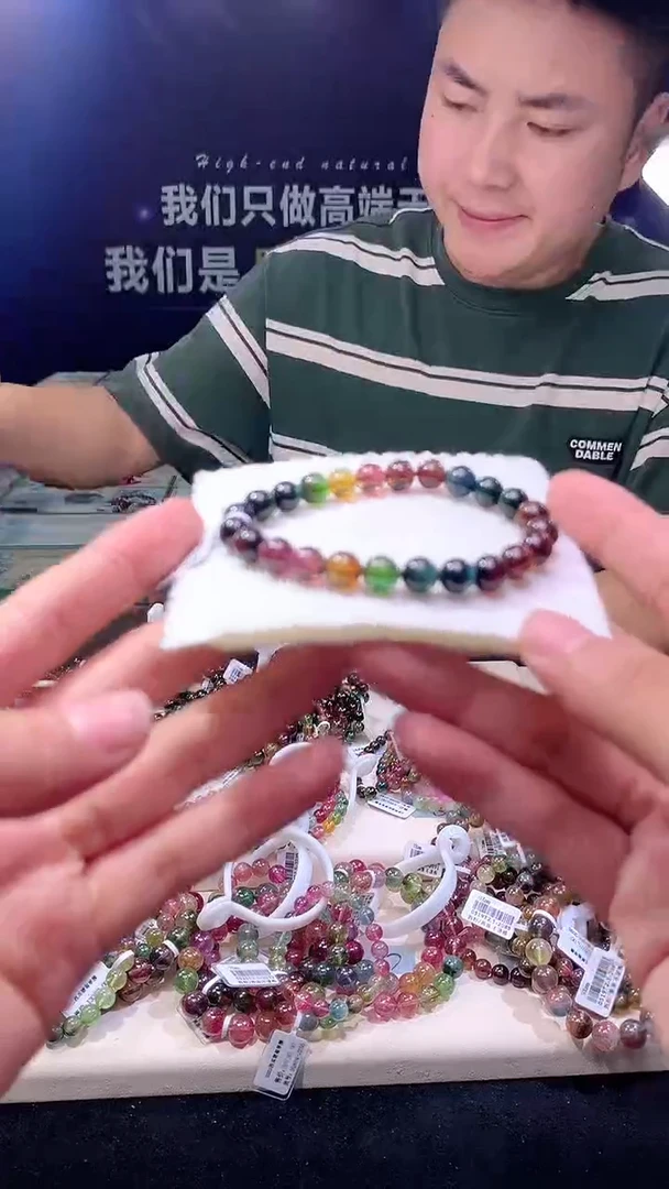 手链未镶嵌碧玺SSSS级老料碧玺单圈7D