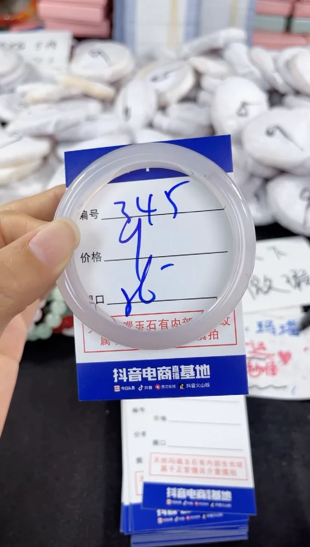 玛瑙/玉髓手镯未镶嵌345