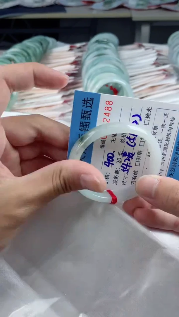 翡翠手镯未镶嵌翡翠手镯