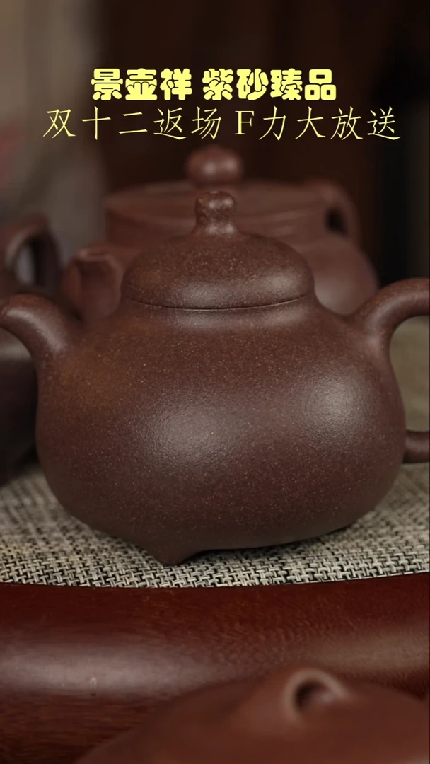 茶壶紫砂龙潭紫桃花泥  乳鼎  松手抓壶