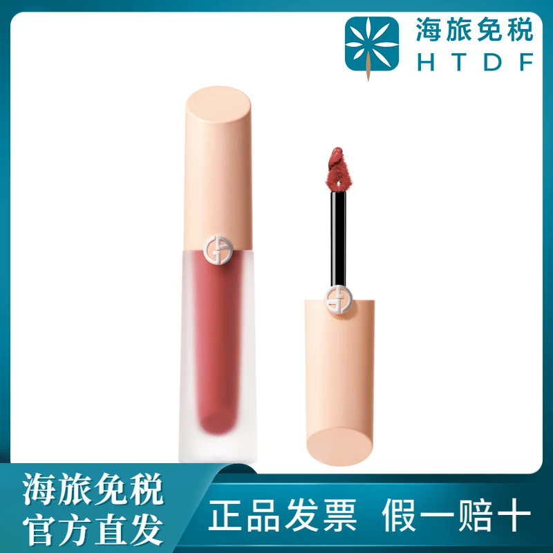 阿玛尼红管缎光唇釉 16 4ml