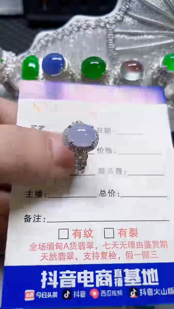 银S925镶嵌戒指翡翠/8318