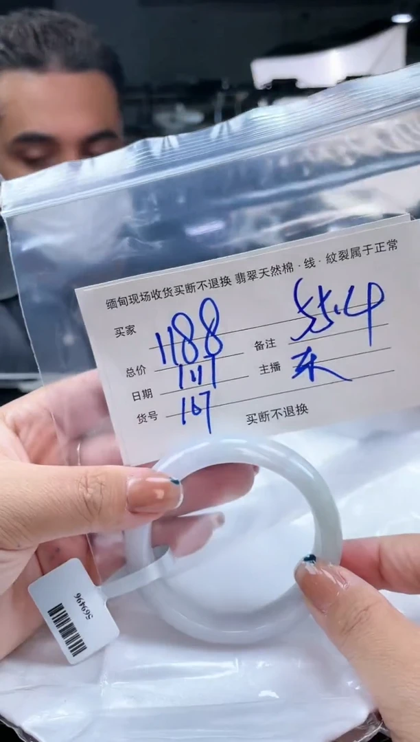 【闪购商品】定制翡翠手镯未镶嵌毛货手镯需精细抛光/55.4