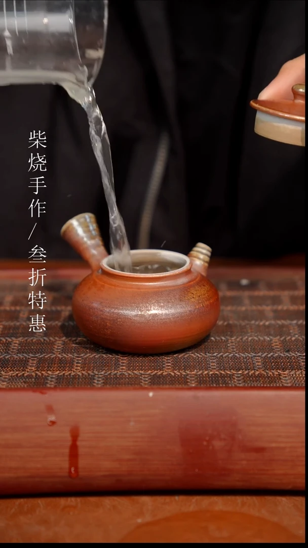 陶瓷奢瓷/瑞寅柴烧茶器（壶） 0453
