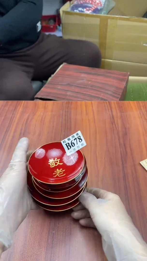 瓷片沐*盛日中古杂项籈选