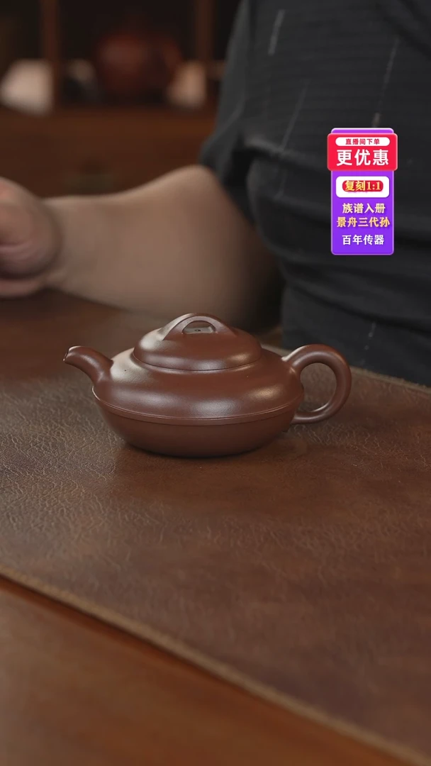 茶壶紫砂紫砂壶紫砂壶