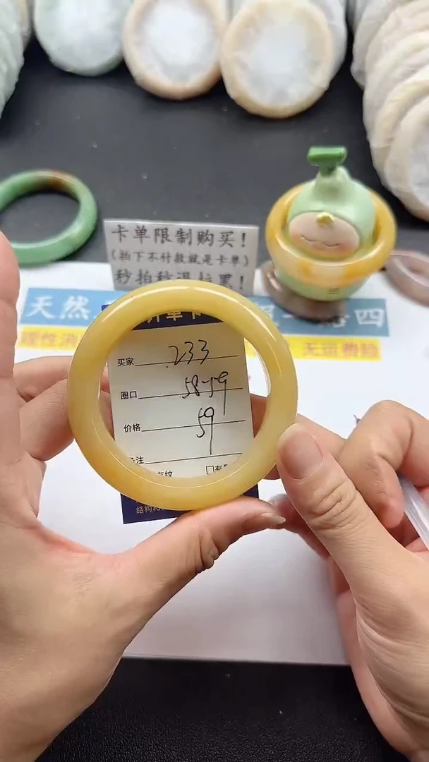 未镶嵌手镯石英质玉233