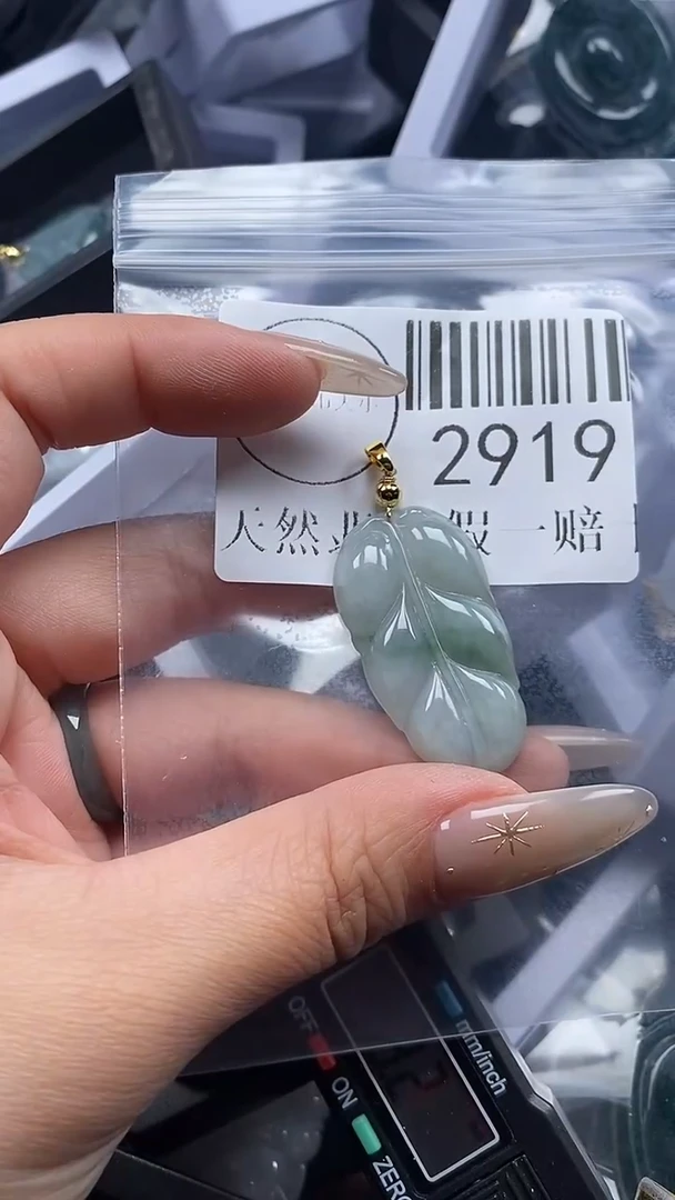 吊坠(不含链)未镶嵌翡翠2919