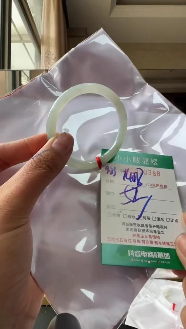 未镶嵌手镯翡翠A货手镯